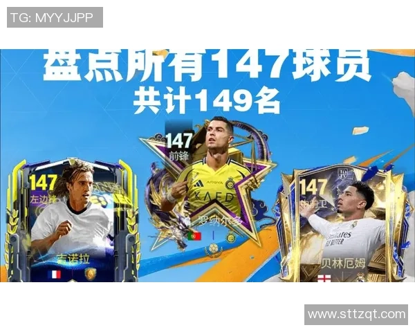 全球足球明星粉丝数排名揭晓 哪位球员最受欢迎你知道吗