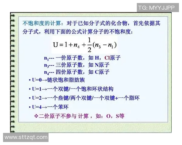 实况足球星数奖励的计算规则及其影响因素解析