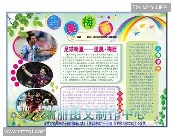 足球球星是否具备打篮球的能力他们的跨界运动潜力如何分析 足球球星是否具备打篮球的能力他们的跨界运动潜力如何分析