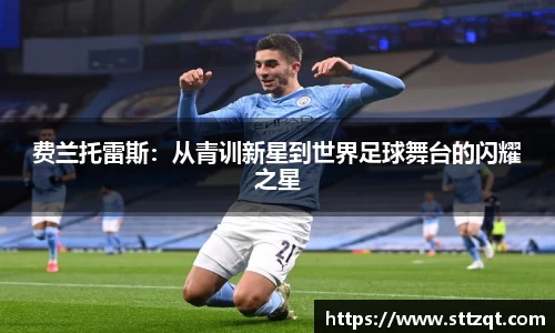 PT视讯官网