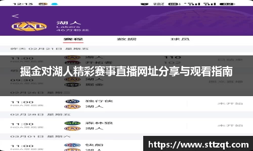 PT视讯官网平台