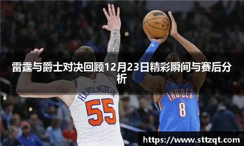 PT视讯