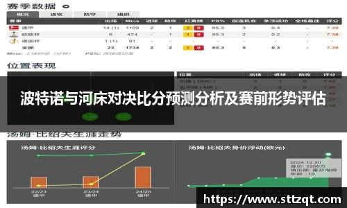 PT视讯平台